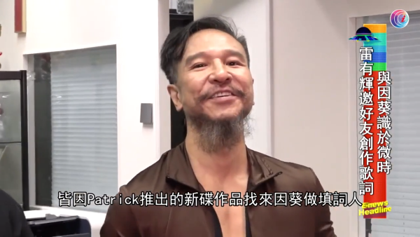 著名填詞人因葵離世終年60歲 周啟生沉痛發文證實死訊噩耗