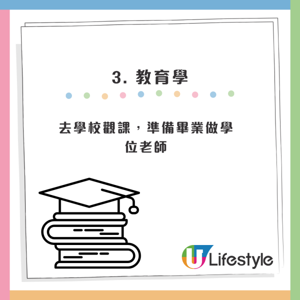 呢科獲票選成「脫貧神科」？工程師發千字文呻入錯行誤終身！懊悔6次錯過脫貧機會 列出3職業才是「上流直路」
