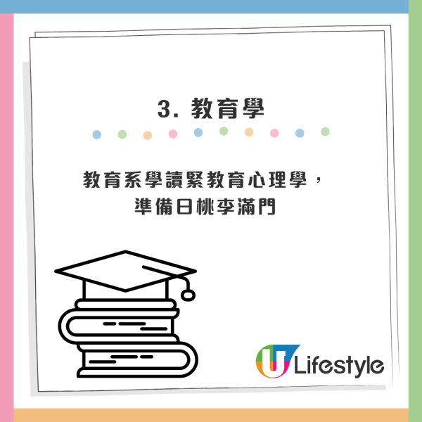 呢科獲票選成「脫貧神科」？工程師發千字文呻入錯行誤終身！懊悔6次錯過脫貧機會 列出3職業才是「上流直路」