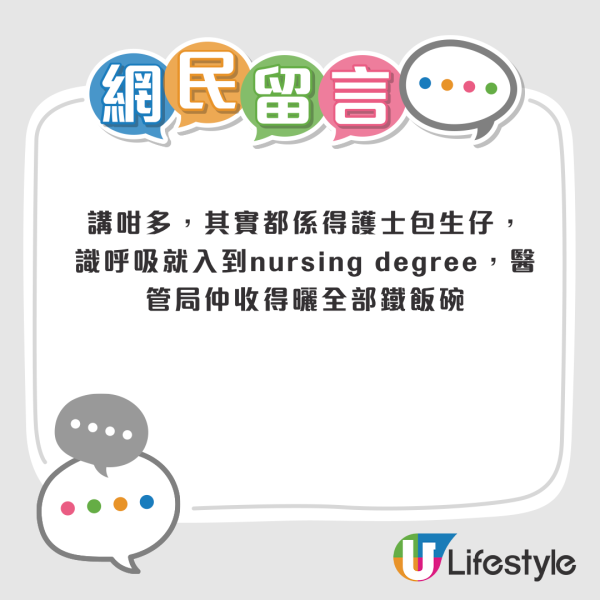 呢科獲票選成「脫貧神科」？工程師發千字文呻入錯行誤終身！懊悔6次錯過脫貧機會 列出3職業才是「上流直路」
