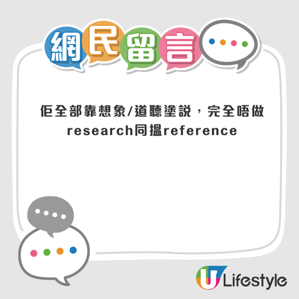 呢科獲票選成「脫貧神科」？工程師發千字文呻入錯行誤終身！懊悔6次錯過脫貧機會 列出3職業才是「上流直路」