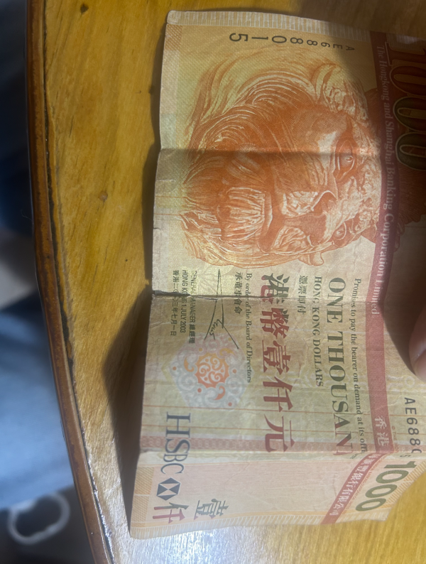 內地女誤撕$1000港幣！做一事修補仍被銀行拒收（圖片來源：小紅書）