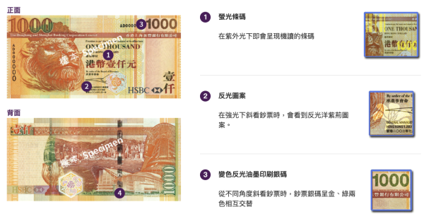 2003年「金牛」曾爆假鈔問題