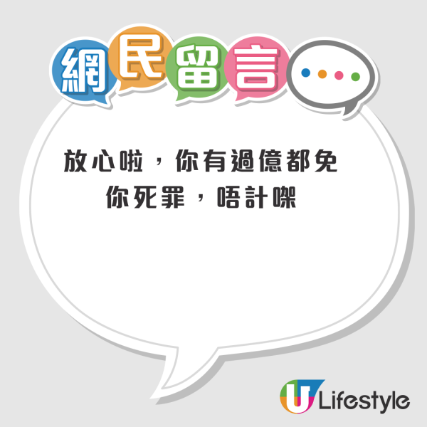 申請公屋計唔計MPF？港人強積金有20萬憂影響公屋申請資格！網民稱一情況下需計算！附公屋入息計算方法