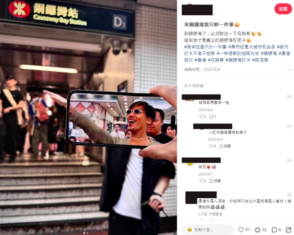 銅鑼灣現「隻手遮天」奇景！遊客爭扮烏鴉哥擺敏感手勢阻街 網民怒轟極失禮