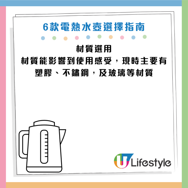 圖片資料來源：豐澤官網