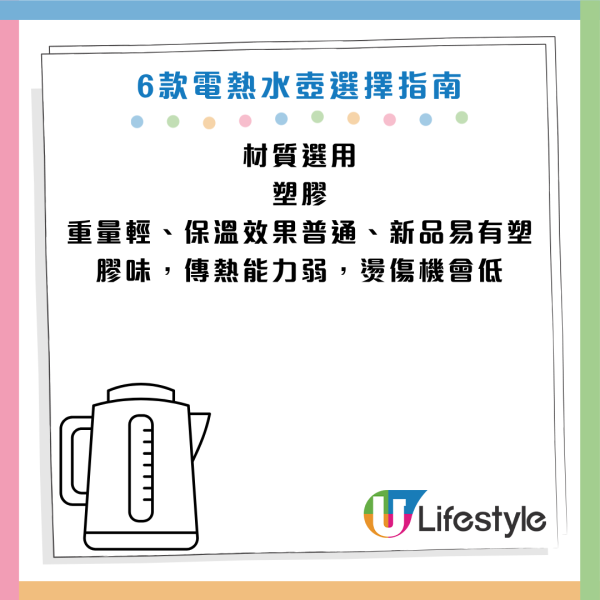 圖片資料來源：豐澤官網
