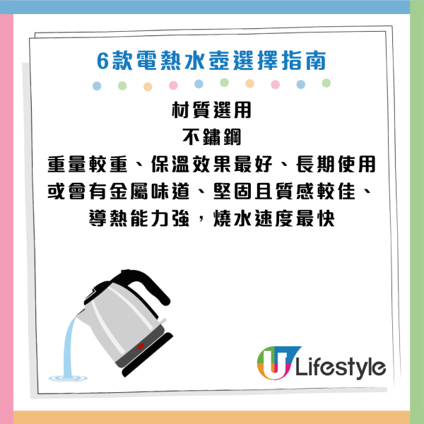 圖片資料來源：豐澤官網