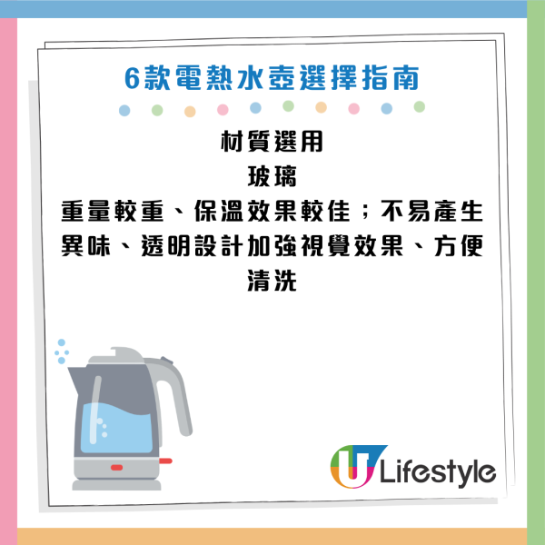 圖片資料來源：豐澤官網