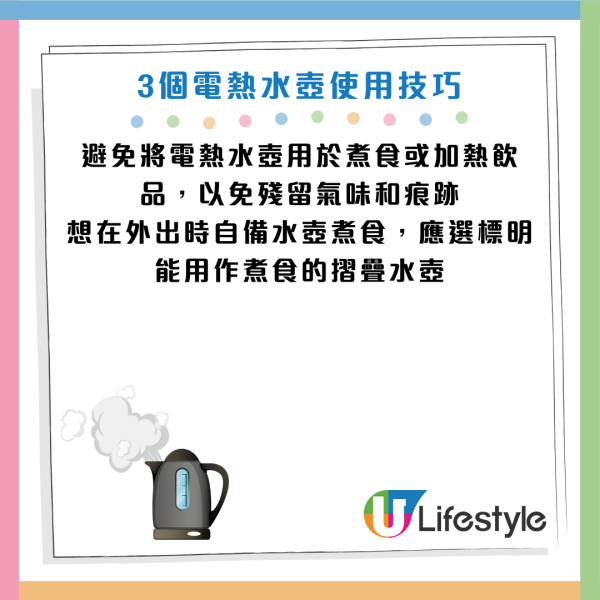 圖片資料來源：豐澤官網