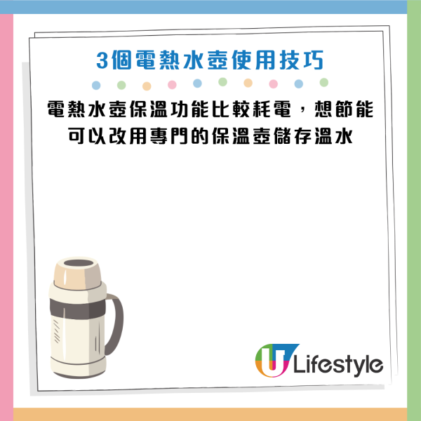 圖片資料來源：豐澤官網