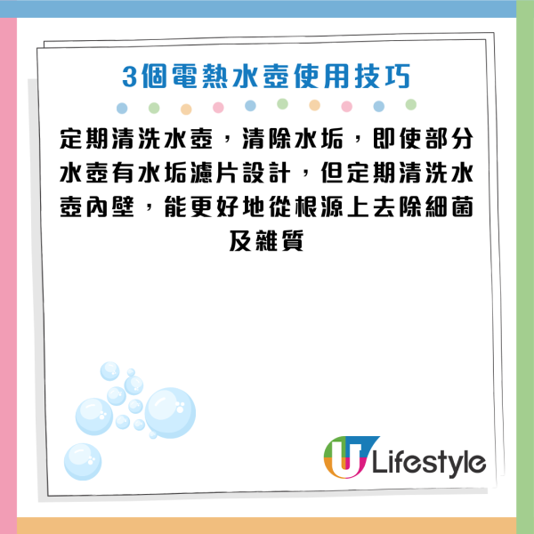 圖片資料來源：豐澤官網