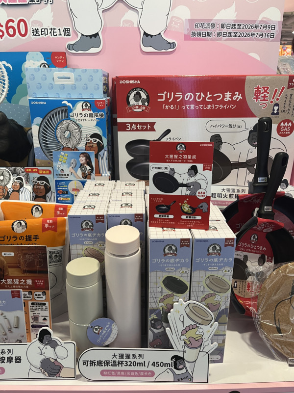 現場直擊｜一田購物賞開鑼 全線低至2折！設$20/買一送一專區！Bruno廚具家電/Disney家品/廁紙$75起！一招額外減$48
