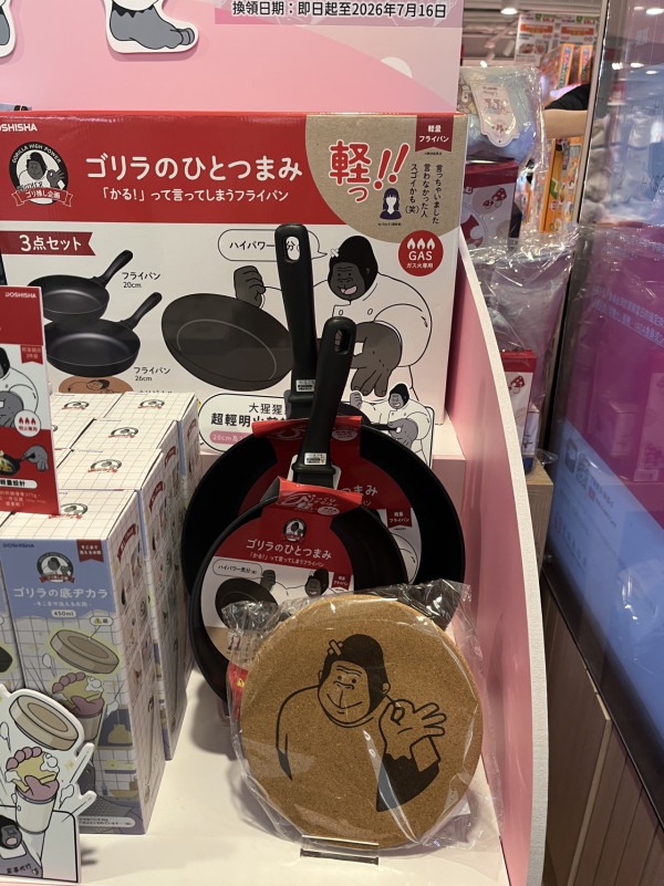 現場直擊｜一田購物賞開鑼 全線低至2折！設$20/買一送一專區！Bruno廚具家電/Disney家品/廁紙$75起！一招額外減$48