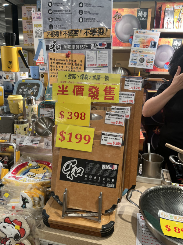 現場直擊｜一田購物賞開鑼 全線低至2折！設$20/買一送一專區！Bruno廚具家電/Disney家品/廁紙$75起！一招額外減$48