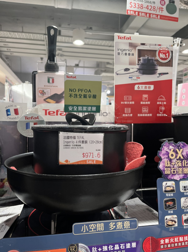 現場直擊｜一田購物賞開鑼 全線低至2折！設$20/買一送一專區！Bruno廚具家電/Disney家品/廁紙$75起！一招額外減$48