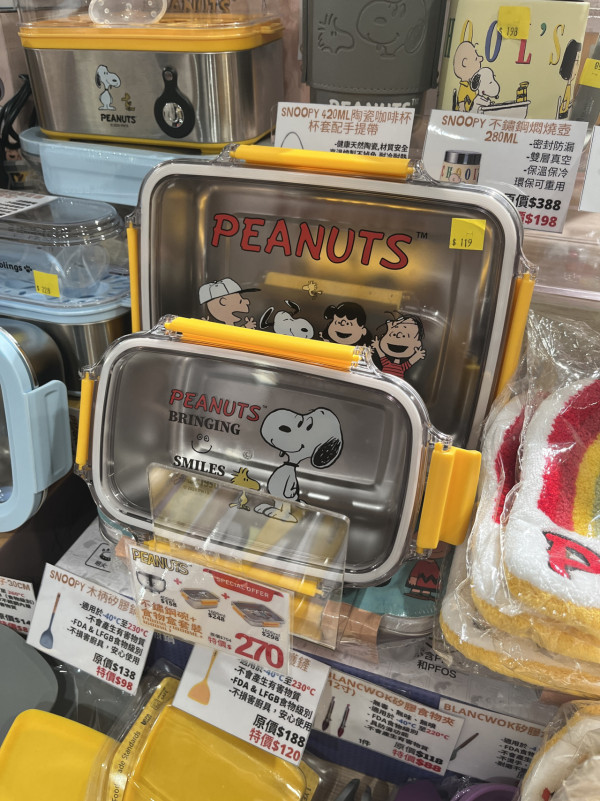 現場直擊｜一田購物賞開鑼 全線低至2折！設$20/買一送一專區！Bruno廚具家電/Disney家品/廁紙$75起！一招額外減$48