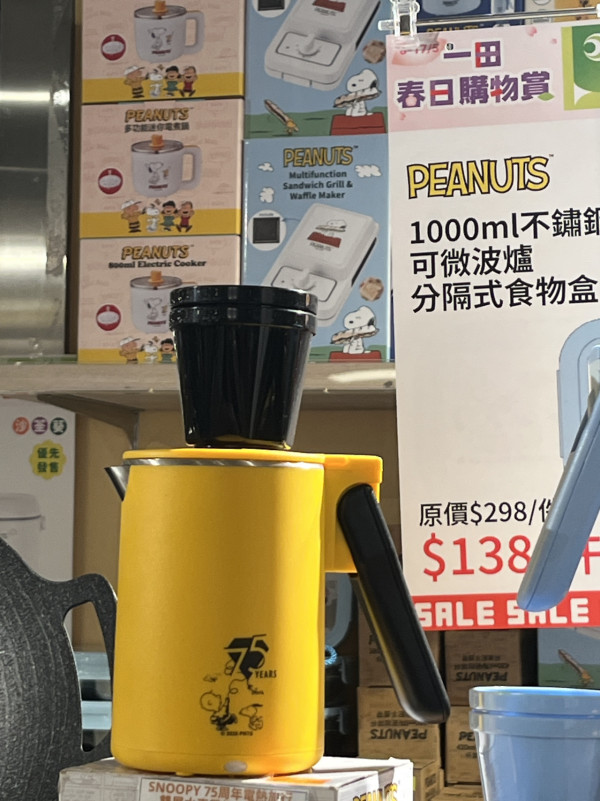 現場直擊｜一田購物賞開鑼 全線低至2折！設$20/買一送一專區！Bruno廚具家電/Disney家品/廁紙$75起！一招額外減$48