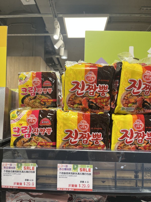 現場直擊｜一田購物賞開鑼 全線低至2折！設$20/買一送一專區！Bruno廚具家電/Disney家品/廁紙$75起！一招額外減$48