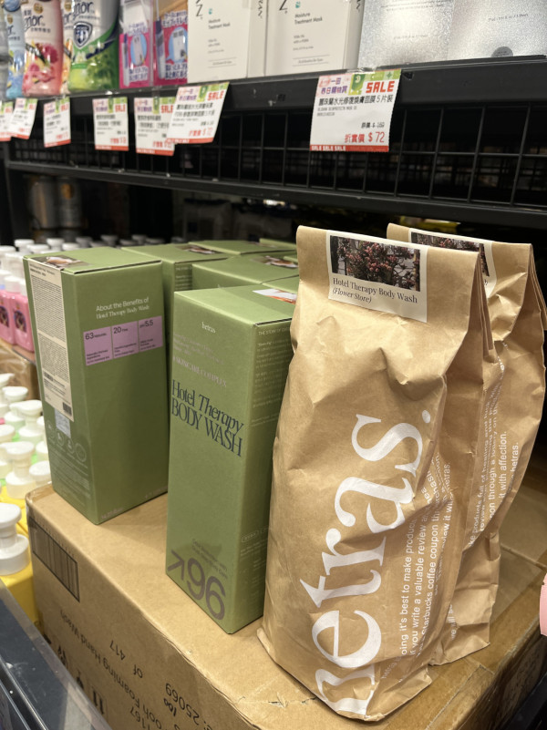 現場直擊｜一田購物賞開鑼 全線低至2折！設$20/買一送一專區！Bruno廚具家電/Disney家品/廁紙$75起！一招額外減$48
