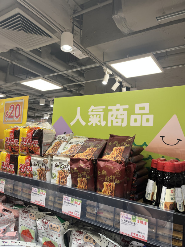 一田春日購物賞開鑼！全線激減低至2折 必搶$28/買一送一專區/小熊維尼/星之卡比精品/Bruno廚具 記者直擊現場