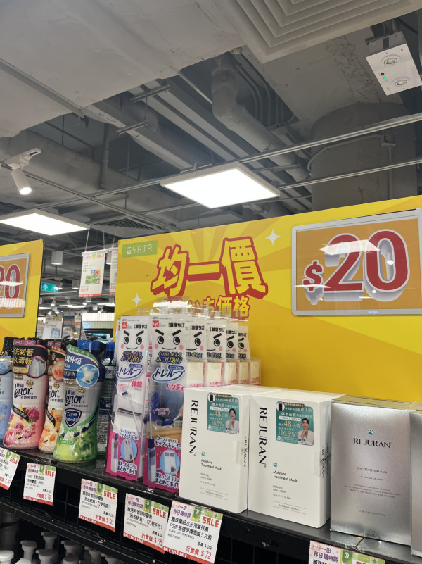 現場直擊｜一田購物賞開鑼 全線低至2折！設$20/買一送一專區！Bruno廚具家電/Disney家品/廁紙$75起！一招額外減$48