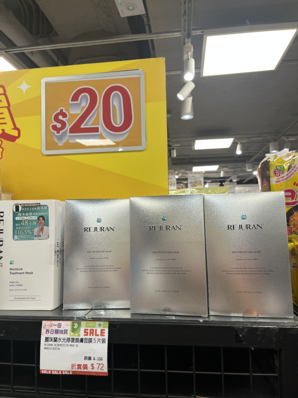 現場直擊｜一田購物賞開鑼 全線低至2折！設$20/買一送一專區！Bruno廚具家電/Disney家品/廁紙$75起！一招額外減$48