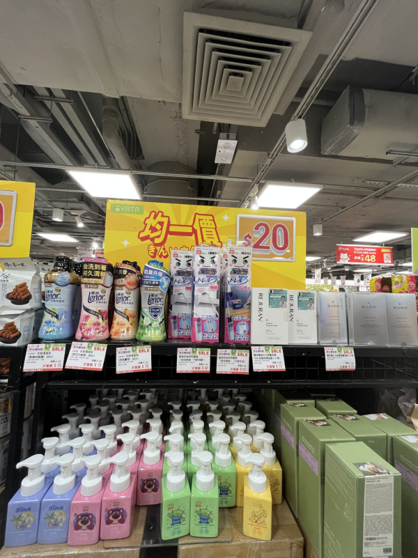 現場直擊｜一田購物賞開鑼 全線低至2折！設$20/買一送一專區！Bruno廚具家電/Disney家品/廁紙$75起！一招額外減$48