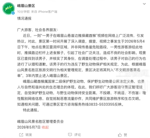 圖片來源：上遊新聞