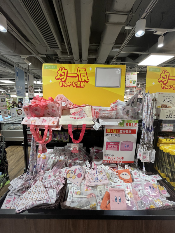 現場直擊｜一田購物賞開鑼 全線低至2折！設$20/買一送一專區！Bruno廚具家電/Disney家品/廁紙$75起！一招額外減$48
