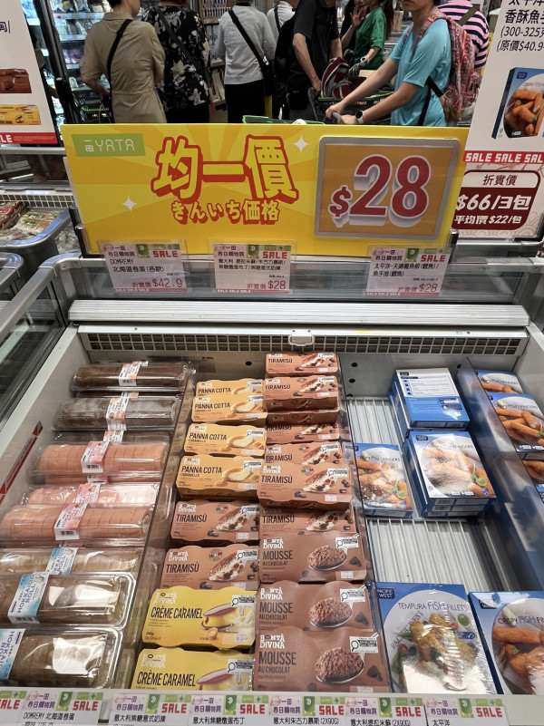 現場直擊｜一田購物賞開鑼 全線低至2折！設$20/買一送一專區！Bruno廚具家電/Disney家品/廁紙$75起！一招額外減$48