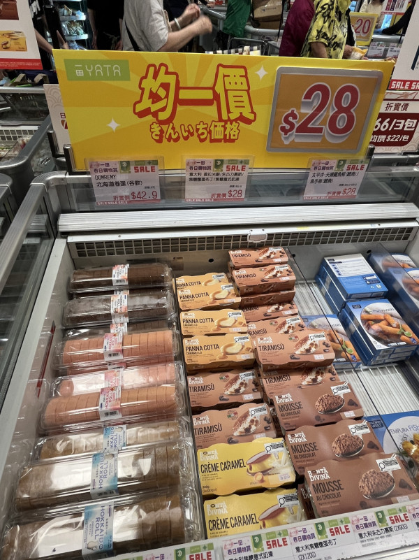現場直擊｜一田購物賞開鑼 全線低至2折！設$20/買一送一專區！Bruno廚具家電/Disney家品/廁紙$75起！一招額外減$48