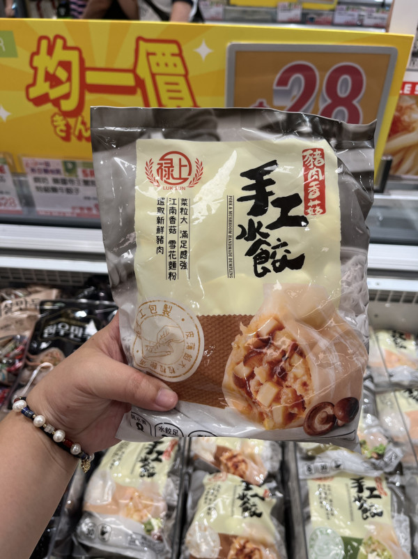現場直擊｜一田購物賞開鑼 全線低至2折！設$20/買一送一專區！Bruno廚具家電/Disney家品/廁紙$75起！一招額外減$48