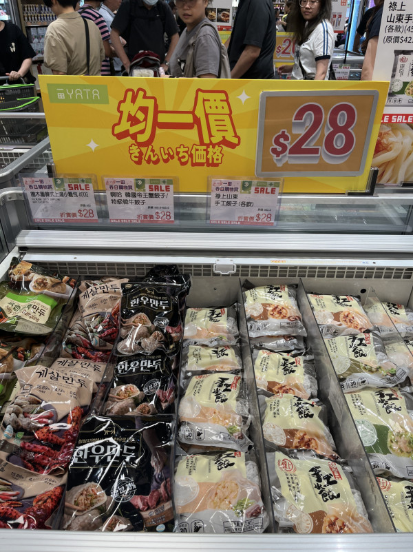 現場直擊｜一田購物賞開鑼 全線低至2折！設$20/買一送一專區！Bruno廚具家電/Disney家品/廁紙$75起！一招額外減$48