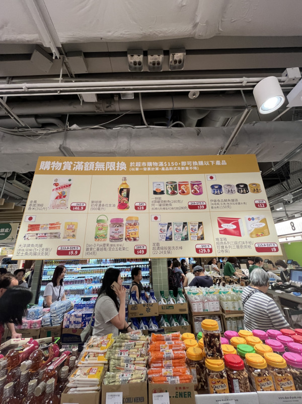 一田春日購物賞開鑼！全線激減低至2折 必搶$28/買一送一專區/小熊維尼/星之卡比精品/Bruno廚具 記者直擊現場