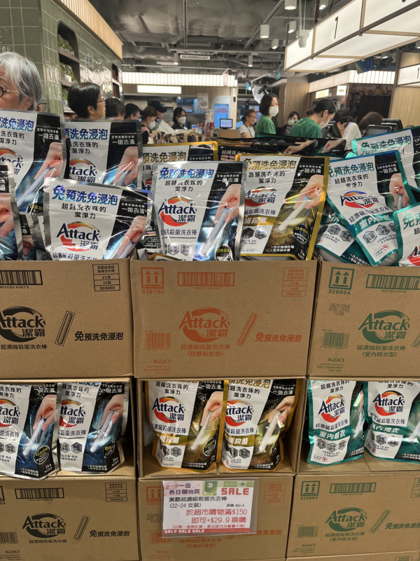 現場直擊｜一田購物賞開鑼 全線低至2折！設$20/買一送一專區！Bruno廚具家電/Disney家品/廁紙$75起！一招額外減$48