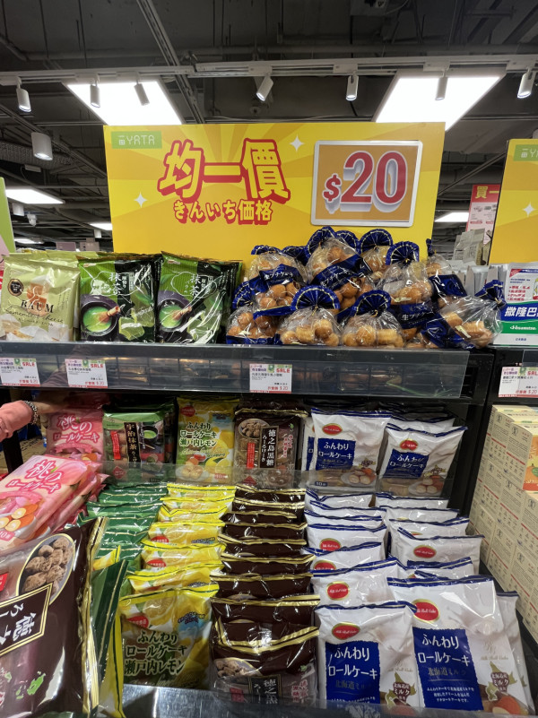 現場直擊｜一田購物賞開鑼 全線低至2折！設$20/買一送一專區！Bruno廚具家電/Disney家品/廁紙$75起！一招額外減$48
