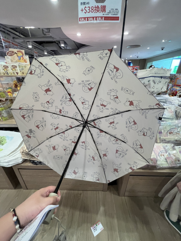 現場直擊｜一田購物賞開鑼 全線低至2折！設$20/買一送一專區！Bruno廚具家電/Disney家品/廁紙$75起！一招額外減$48