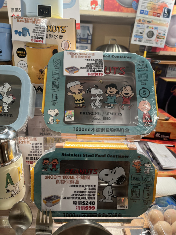 現場直擊｜一田購物賞開鑼 全線低至2折！設$20/買一送一專區！Bruno廚具家電/Disney家品/廁紙$75起！一招額外減$48