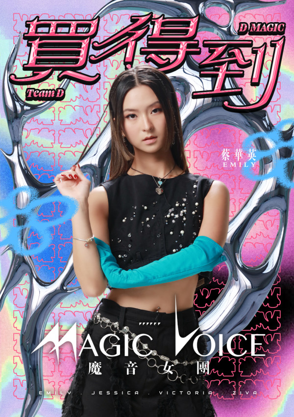 魔音女團丨D組唱將Ziva穎喬走音失準喊到落台 遭狠批「唱10個音起碼有5個字走音」