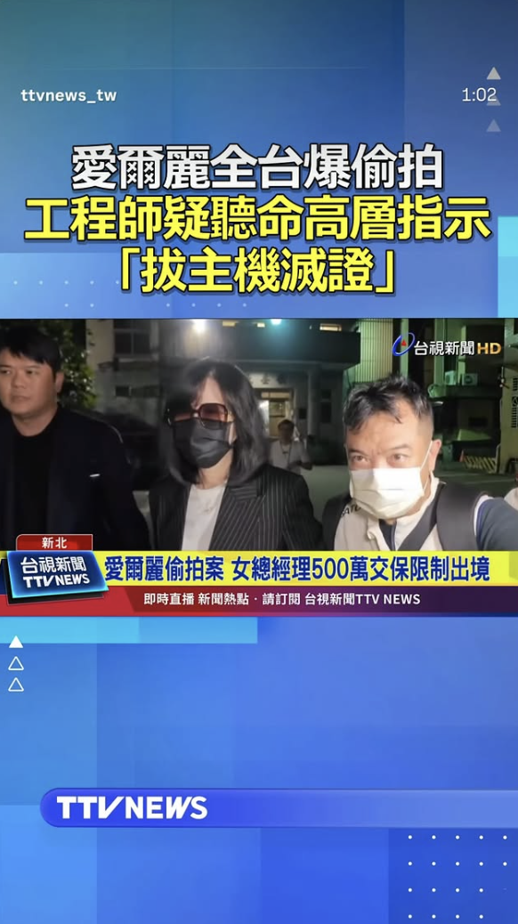 大型美容院煙霧器暗藏偷拍鏡頭震驚！專家教用手機WiFi捉針孔學手機4招反偷拍