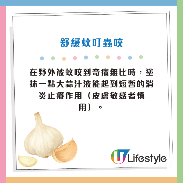 香蕉買返屋企惹晒啲果蠅？網民實測靠廚房1食材輕鬆趕走果蠅 附4大隱藏用途