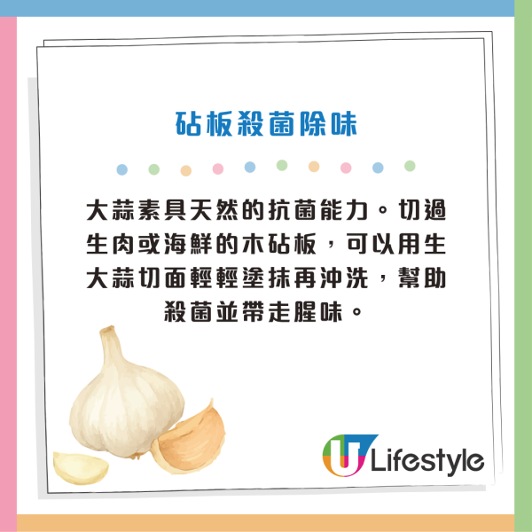 香蕉買返屋企惹晒啲果蠅？網民實測靠廚房1食材輕鬆趕走果蠅 附4大隱藏用途