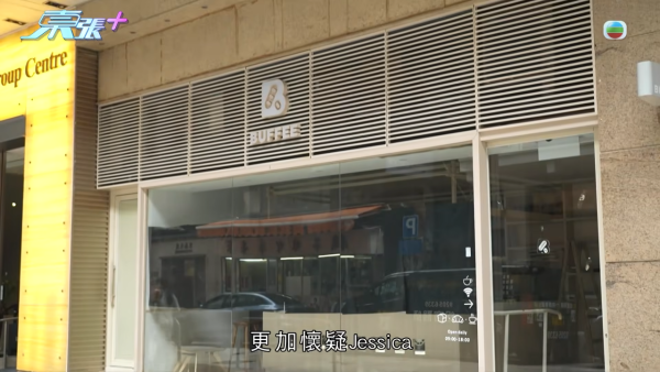 東張西望｜灣仔咖啡店「雞棚姐」現身反擊！4位事主愈爆愈多 仲有新蒲崗舊店食夾棍