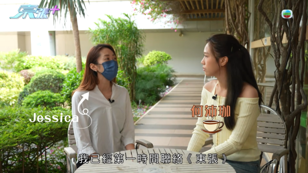 東張西望｜灣仔咖啡店「雞棚姐」現身反擊！4位事主愈爆愈多 仲有新蒲崗舊店食夾棍