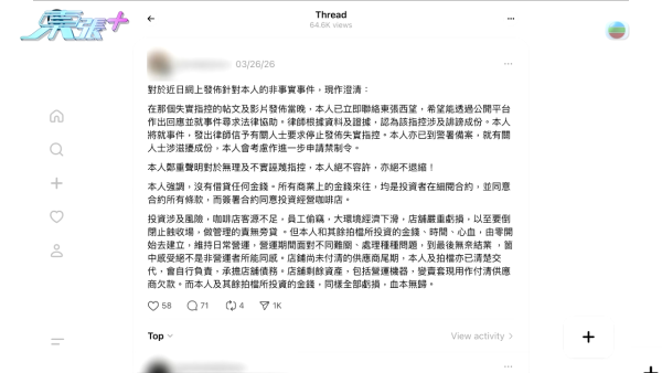 東張西望｜灣仔咖啡店「雞棚姐」現身反擊！4位事主愈爆愈多 仲有新蒲崗舊店食夾棍