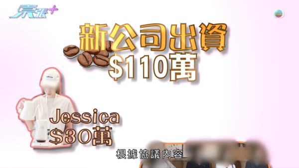 東張西望｜灣仔咖啡店「雞棚姐」現身反擊！4位事主愈爆愈多 仲有新蒲崗舊店食夾棍