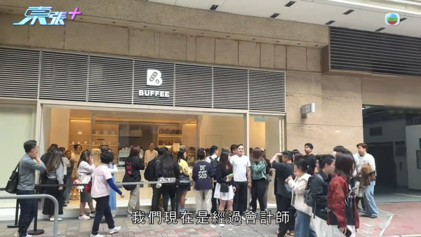 東張西望｜灣仔咖啡店「雞棚姐」現身反擊！4位事主愈爆愈多 仲有新蒲崗舊店食夾棍