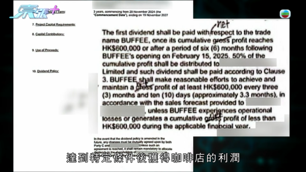 東張西望｜灣仔咖啡店「雞棚姐」現身反擊！4位事主愈爆愈多 仲有新蒲崗舊店食夾棍