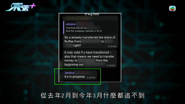 東張西望｜灣仔咖啡店「雞棚姐」現身反擊！4位事主愈爆愈多 仲有新蒲崗舊店食夾棍
